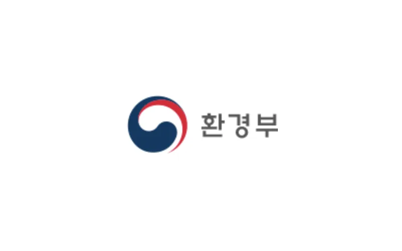 지속가능발전과 기후변화 대응…국내외 전문가 지혜 모은다