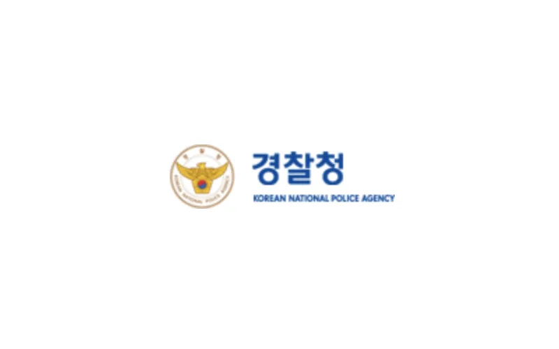 메신저피싱 예방을 위해 편의점업계와 공동 대응