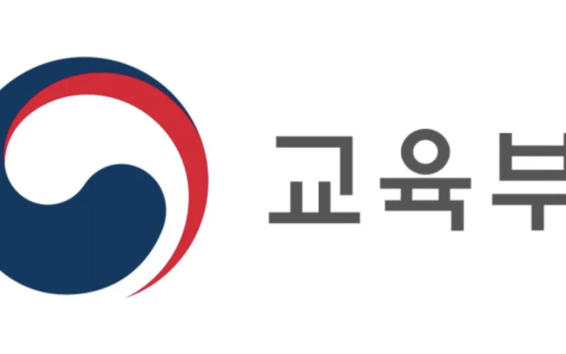 중앙재난안전대책본부 방역 대응 강화 조치에 따른 학사운영 조치사항 발표