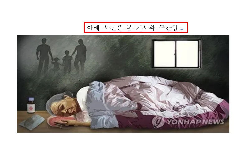 어느 할머니의 절규!!