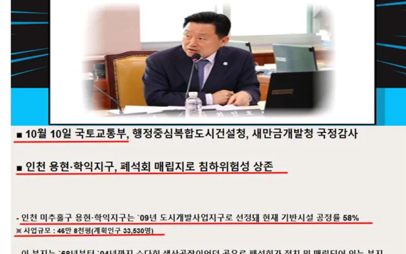 휴먼환경일보 창간 특별기획(제3보)