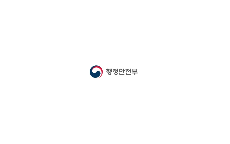 비상시 이렇게 하면 안전해요!