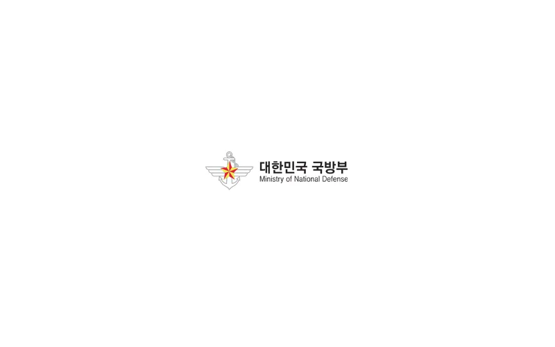 국방대학교 2020년 안보과정 졸업식