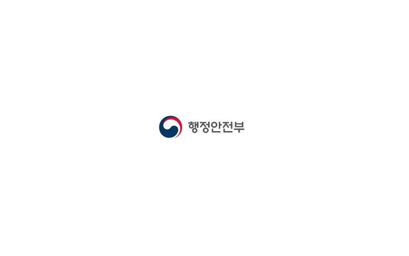 안전교육기관 지정으로 체계적 교육기반 구축한다
