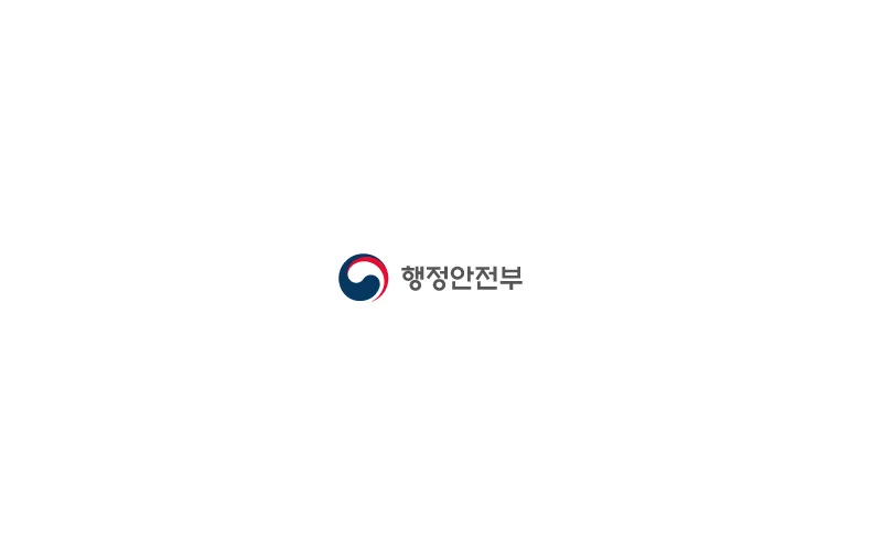 아세안(ASEAN) 10개국에 한국의 재난관리 기법 전수한다