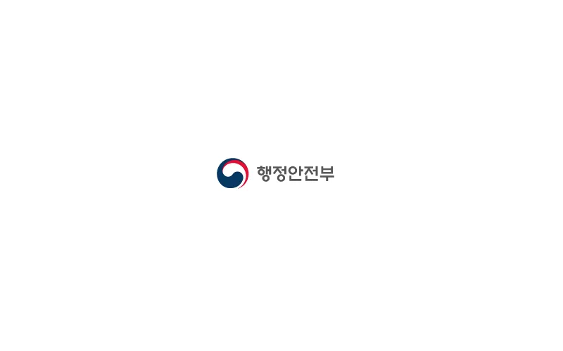 진영 행정안전부 장관, 군포 아파트 화재 상황점검회의 개최