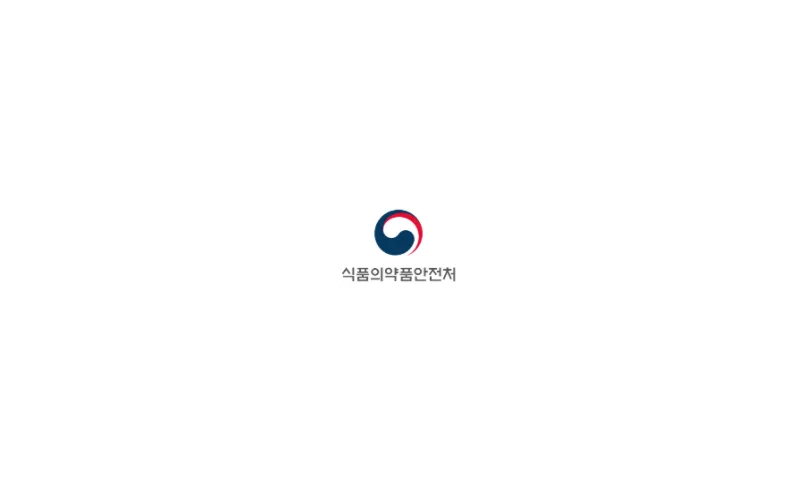 맞춤형화장품 조제관리사, 제3회 정기 자격시험 공고