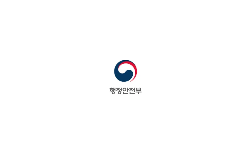 전해철 행정안전부 장관 새해 첫 업무도 ‘국민안전점검’