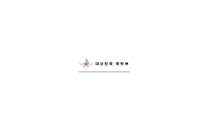 한-네덜란드, 6·25참전 네덜란드군 미수습 실종자 신원확인을 위한 양해각서 체결