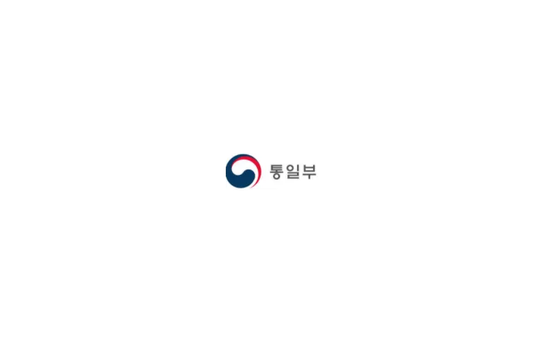 서호 통일부 차관, 평화 공공외교협력단 수료식 격려