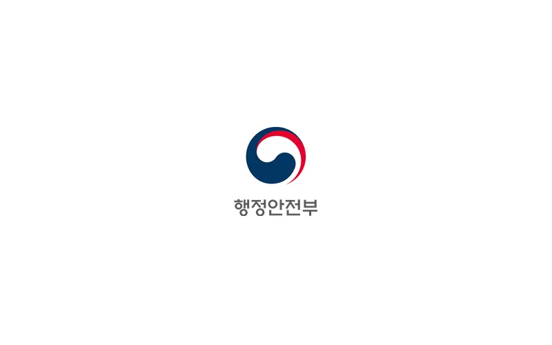 AI 확산 차단을 위해 전국에 특교세 62억원 긴급 지원