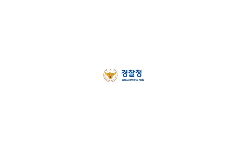 2020년 연말연시 음주운전 강력 대응