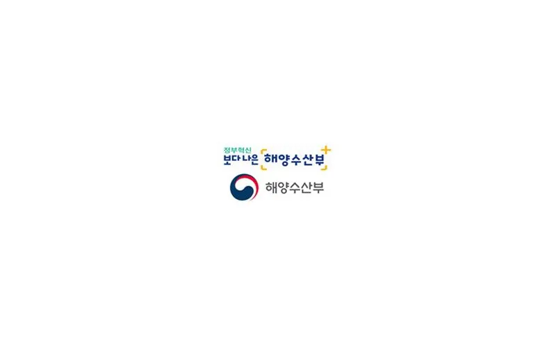 역내포괄적경제동반자협정(RCEP) 최종 서명