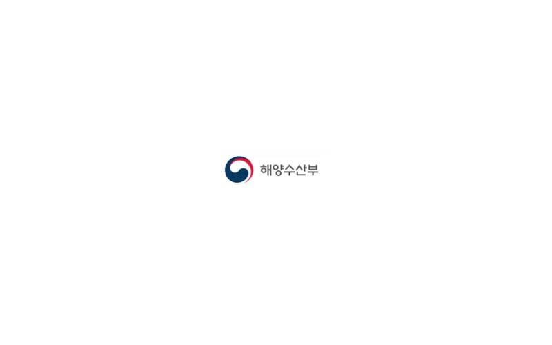 해양산업클러스터 입주기업, 체계적으로 지원 받는다