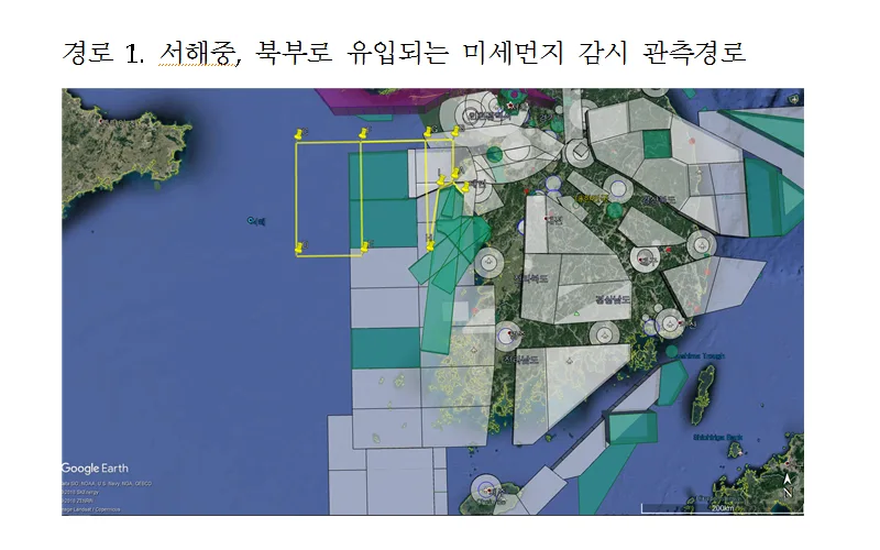 고농도 초미세먼지 항공기로 집중 감시