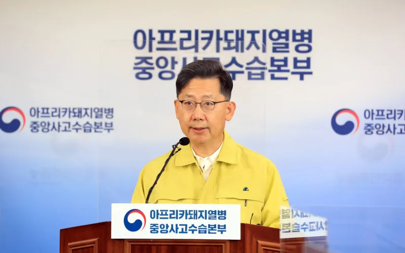 아프리카돼지열병(ASF) 방역 추진상황 (2020.10.24)