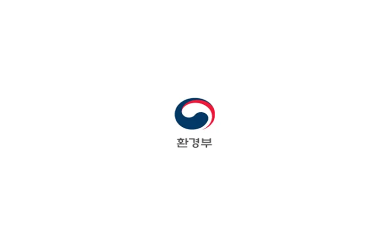 공공 폐기물처리시설의 원활한 설치기반 마련
