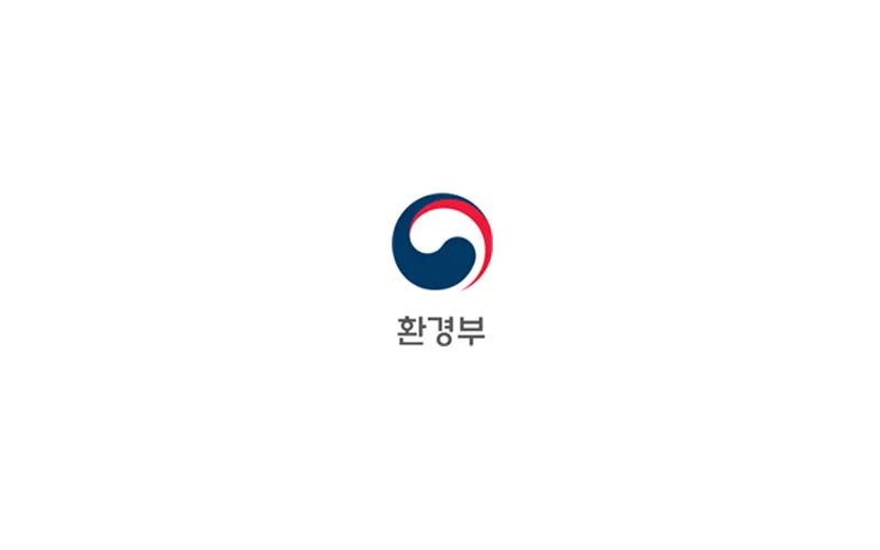 2021년 환경부 예산 및 기금 11조 1,715억원 확정