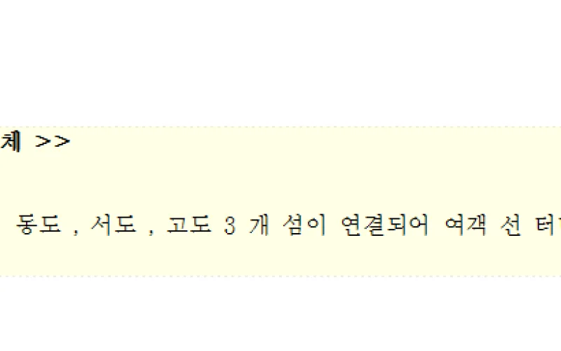3년간 6천억 원 투입하여 어촌에 활력 불어넣는다
