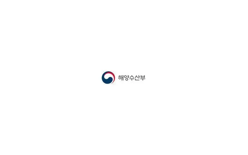 원양어선 중대위반 행위 시 최대 수산물 가액의 8배까지 과징금 부과