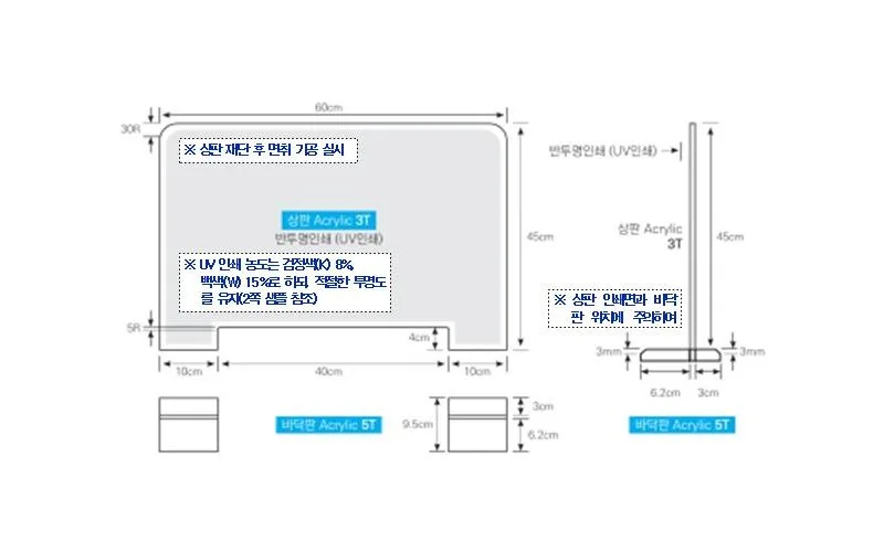 수능 시험에 사용된 칸막이, 별도 회수·재사용한다